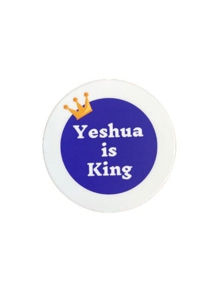 Wrighteous Wear Decorative Stickers Yeshua is King Christian sticker